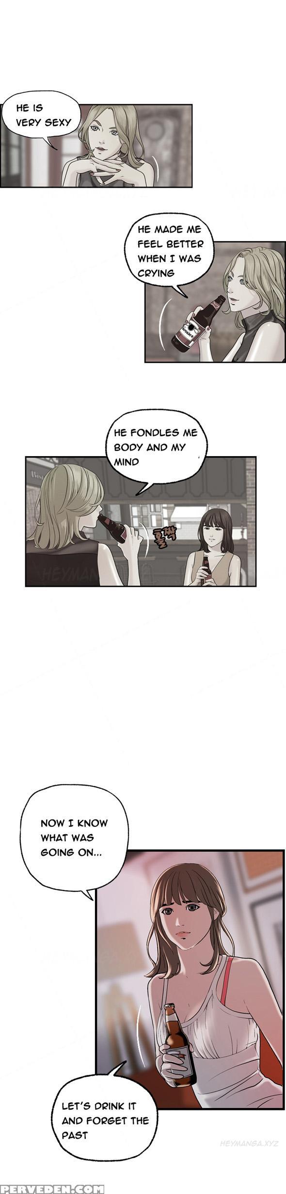 [hong Squad] Guest House Ch.1-25 (english) 1
