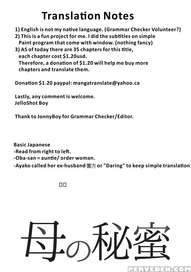 [horie Tankei] Haha No Himitsu | Secret Of Mother Ch. 1-3 [english] 1