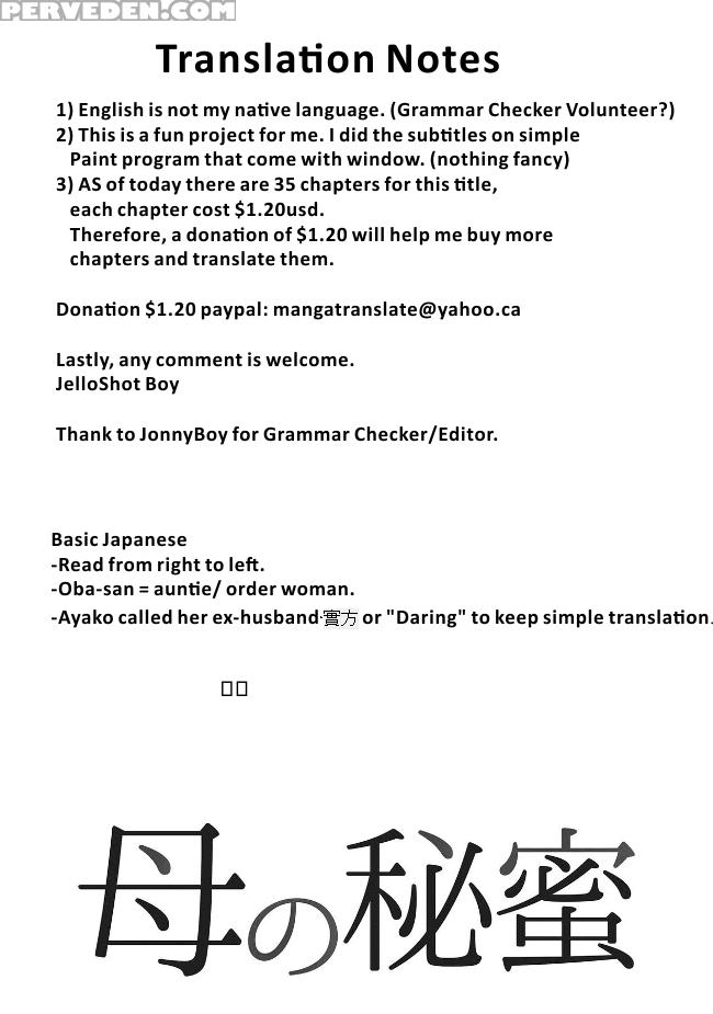[horie Tankei] Haha No Himitsu | Secret Of Mother Ch. 1-5 [english] 1