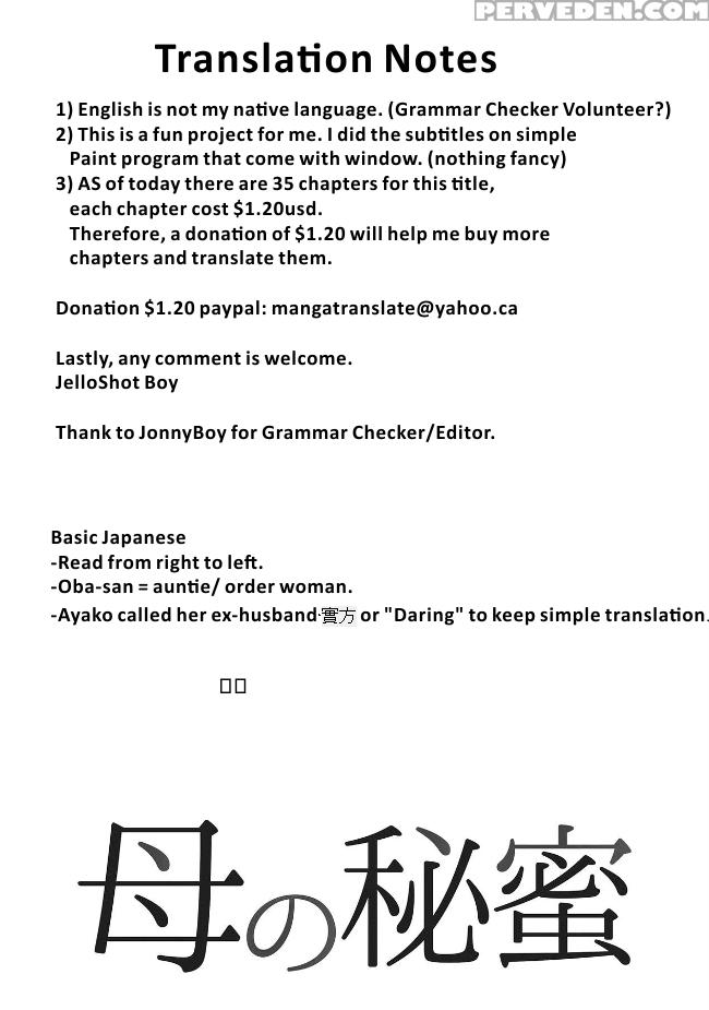 [horie Tankei] Haha No Himitsu | Secret Of Mother Ch. 1-5 [english] 1