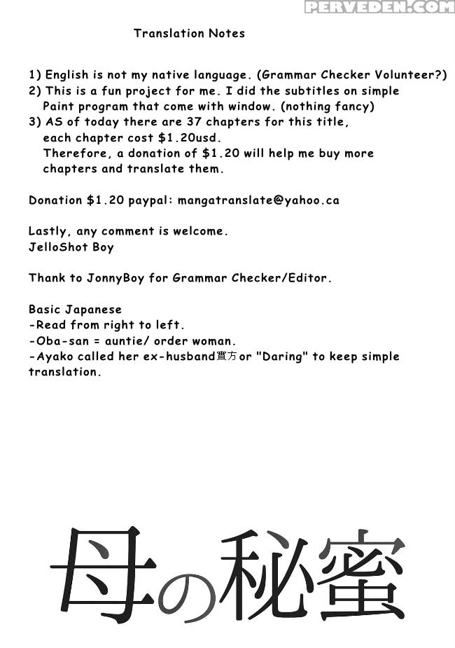 [horie Tankei] Haha No Himitsu | Secret Of Mother Ch. 1-5 [english] 1