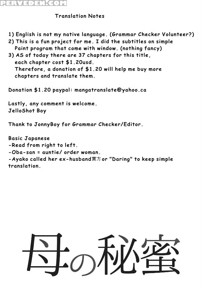 [horie Tankei] Haha No Himitsu | Secret Of Mother Ch. 1-8 [english] 1