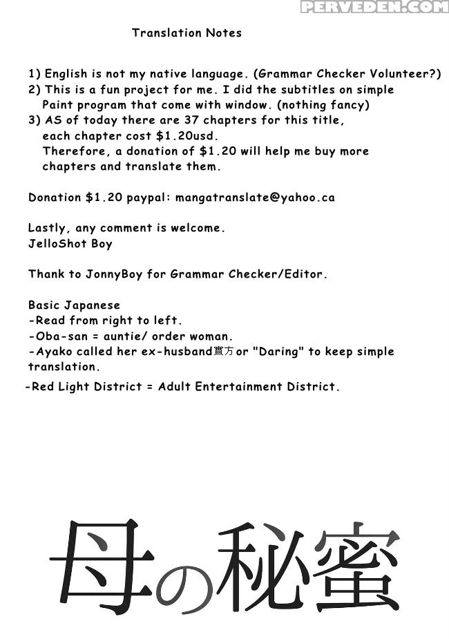 [horie Tankei] Haha No Himitsu | Secret Of Mother Ch. 1-8 [english] 1