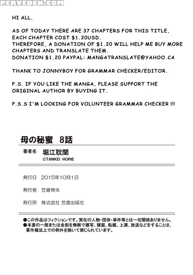 [horie Tankei] Haha No Himitsu | Secret Of Mother Ch. 1-8 [english] 1