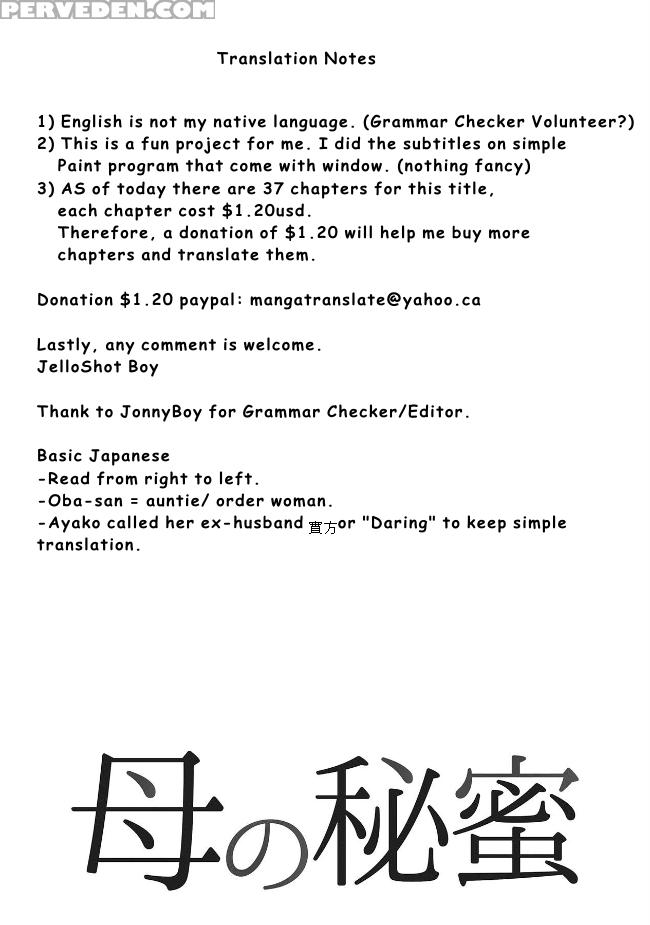 [horie Tankei] Haha No Himitsu | Secret Of Mother Ch. 1-8 [english] 1