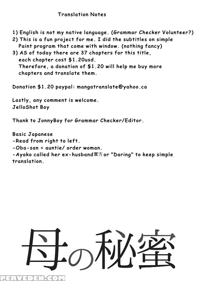 [horie Tankei] Haha No Himitsu | Secret Of Mother Ch. 1-8 [english] 1