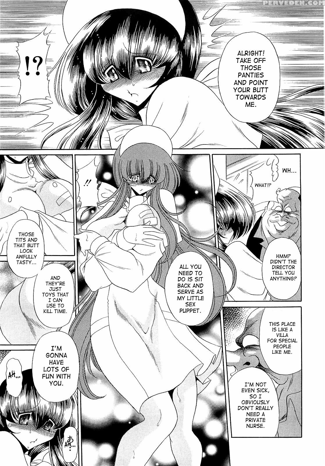 [horikawa Gorou] Haramu Made Okashite Kudasai | Please Fuck Me Until I Get Pregnant [english] [saha] 1