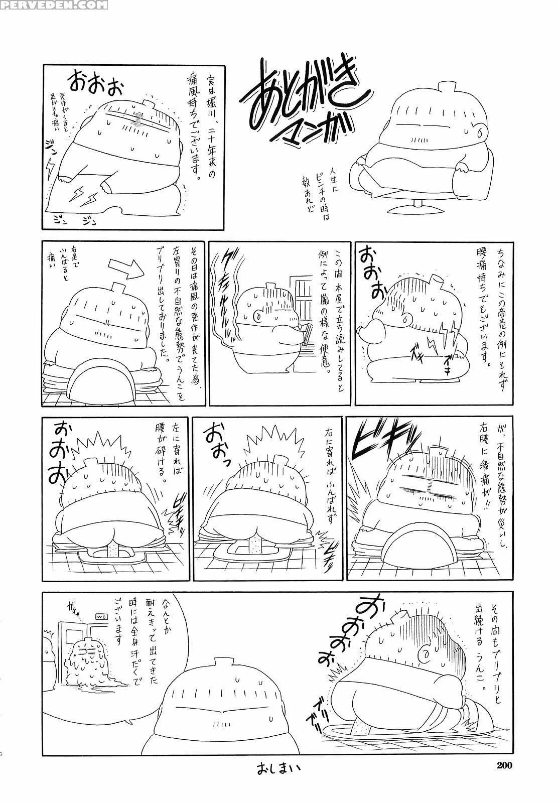 [horikawa Gorou] Haramu Made Okashite Kudasai | Please Fuck Me Until I Get Pregnant [english] [saha] 1
