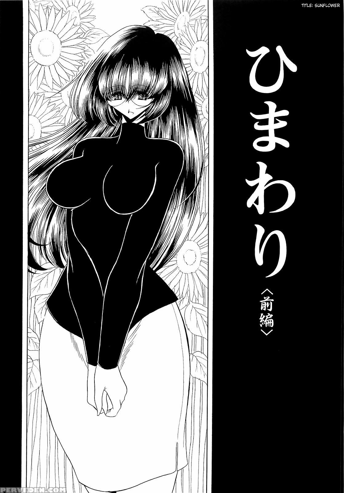 [horikawa Gorou] Haramu Made Okashite Kudasai | Please Fuck Me Until I Get Pregnant [english] [saha] 1