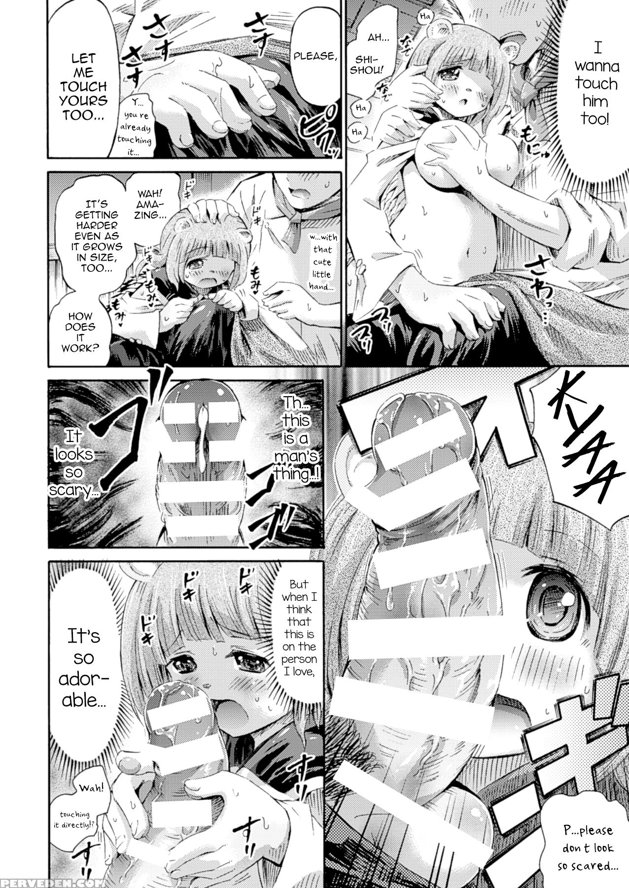 [horitomo] Harinezumi No Comaron (comic Unreal 2014-04 Vol. 48) [english] [digital] 1