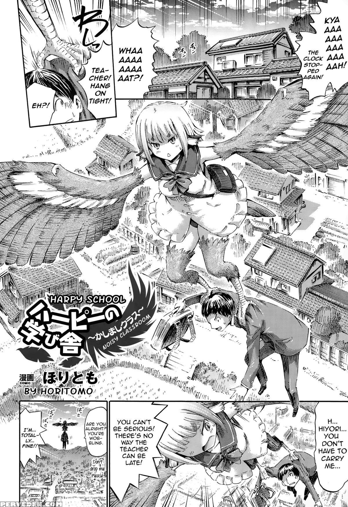 [horitomo] Harpy No Manabiya ~kashimashi Class~ | Harpy School ~noisy Class~ (comic Unreal 2015-02 Vol. 53) [english] {justice} Chapter 1 Page 2