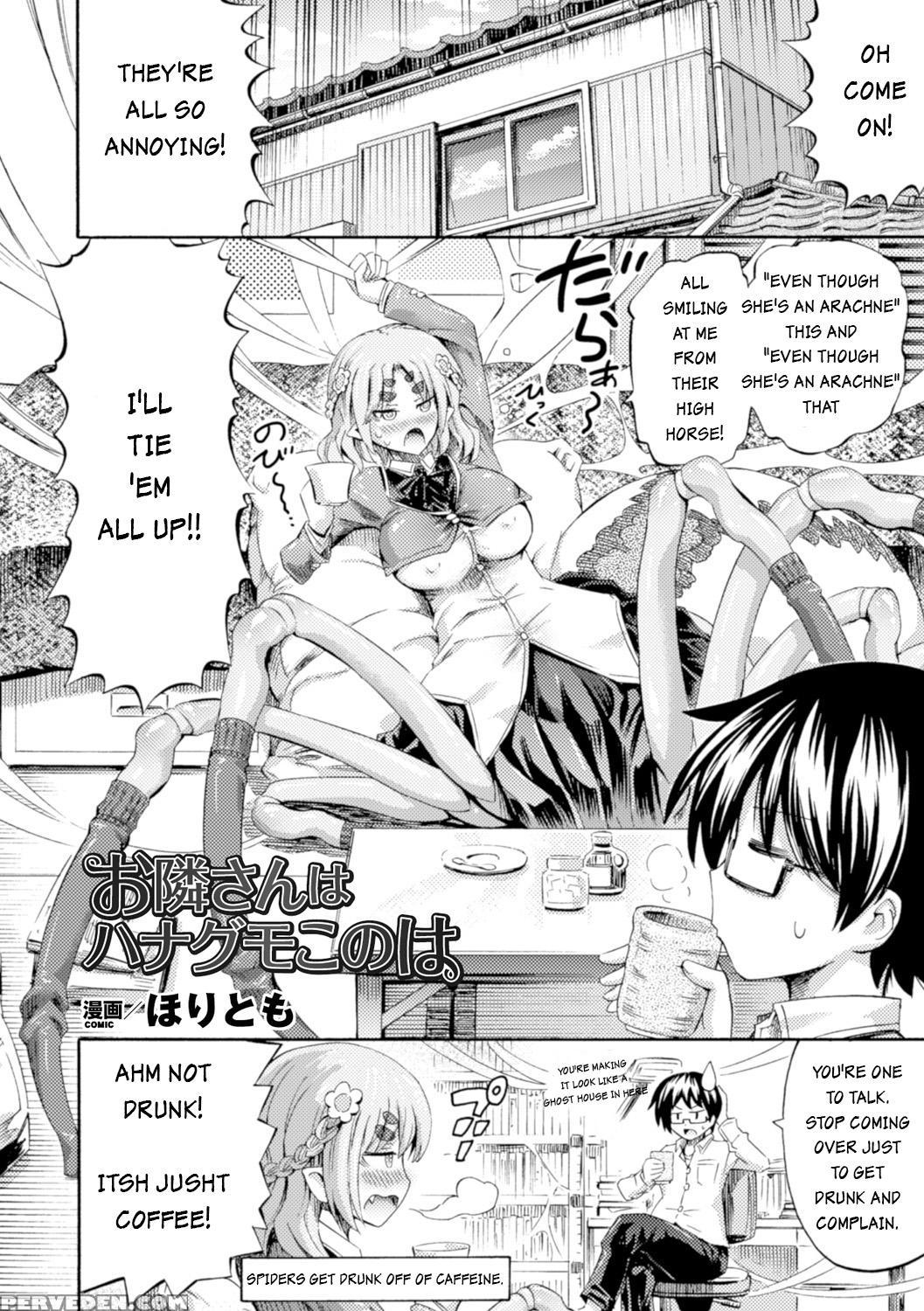 [horitomo] Otonari-san Wa Hanagumo Konoha (bessatsu Comic Unreal Monster Musume Paradise Digital Ban Vol. 7) [english] [maplescans] [digital] 1