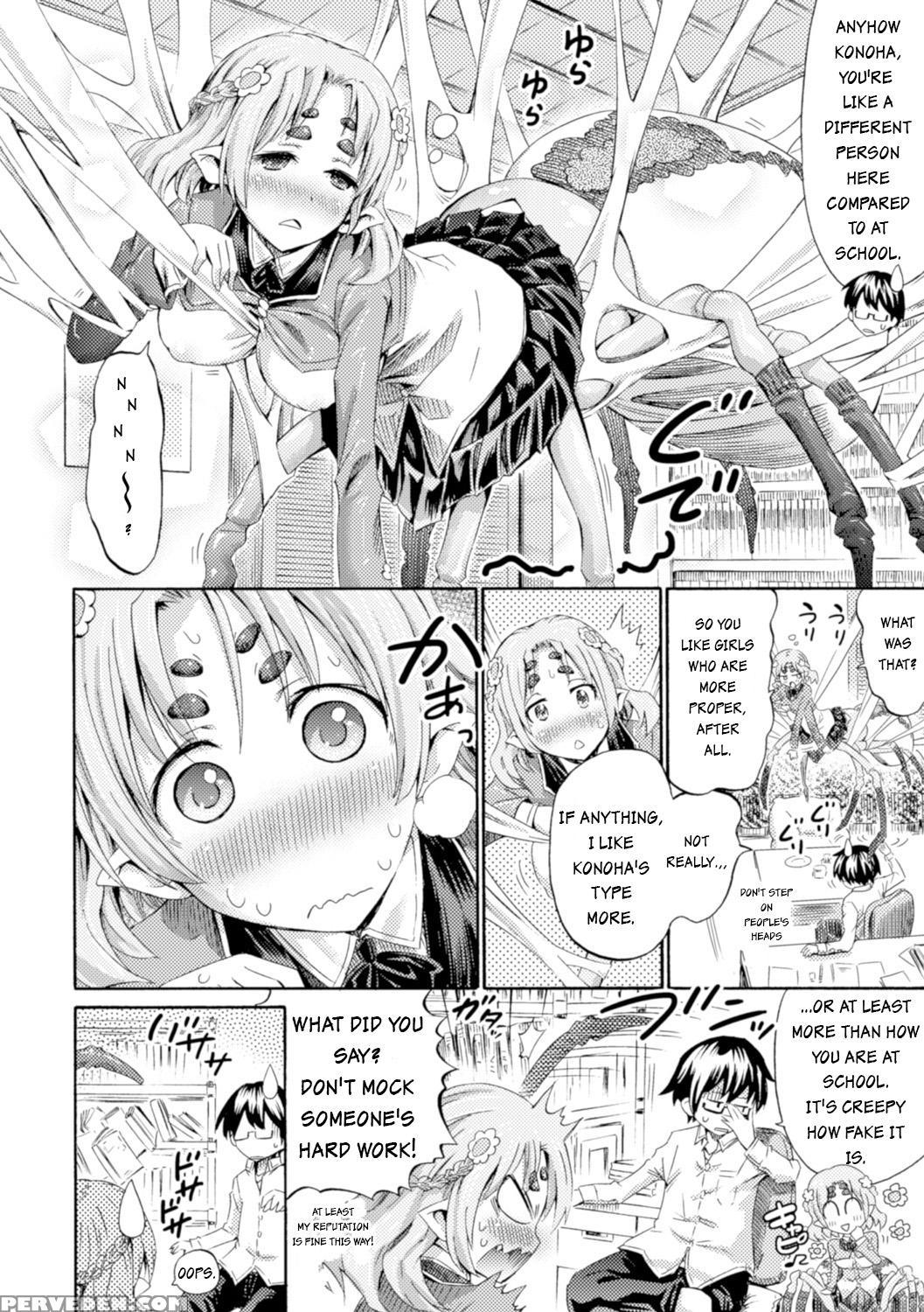 [horitomo] Otonari-san Wa Hanagumo Konoha (bessatsu Comic Unreal Monster Musume Paradise Digital Ban Vol. 7) [english] [maplescans] [digital] 1