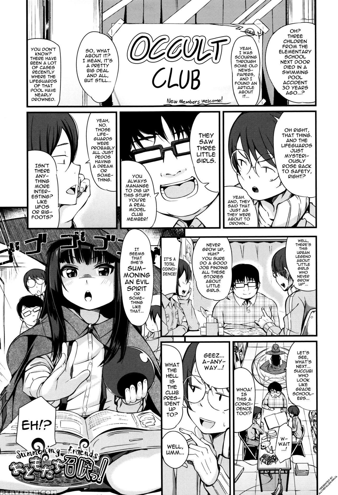[horonamin] Otomodachi Shoukan! | Summoning Friends! (kobetsu Ecchi Shidou Juku) [english] [atf] 1