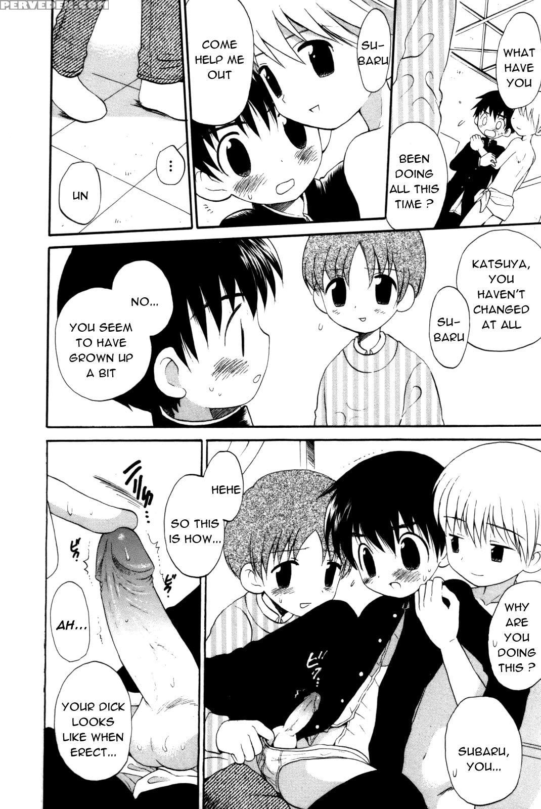 [hoshiai Hilo] Yukueshirezu No Pleiad | Unknown Wh... 1