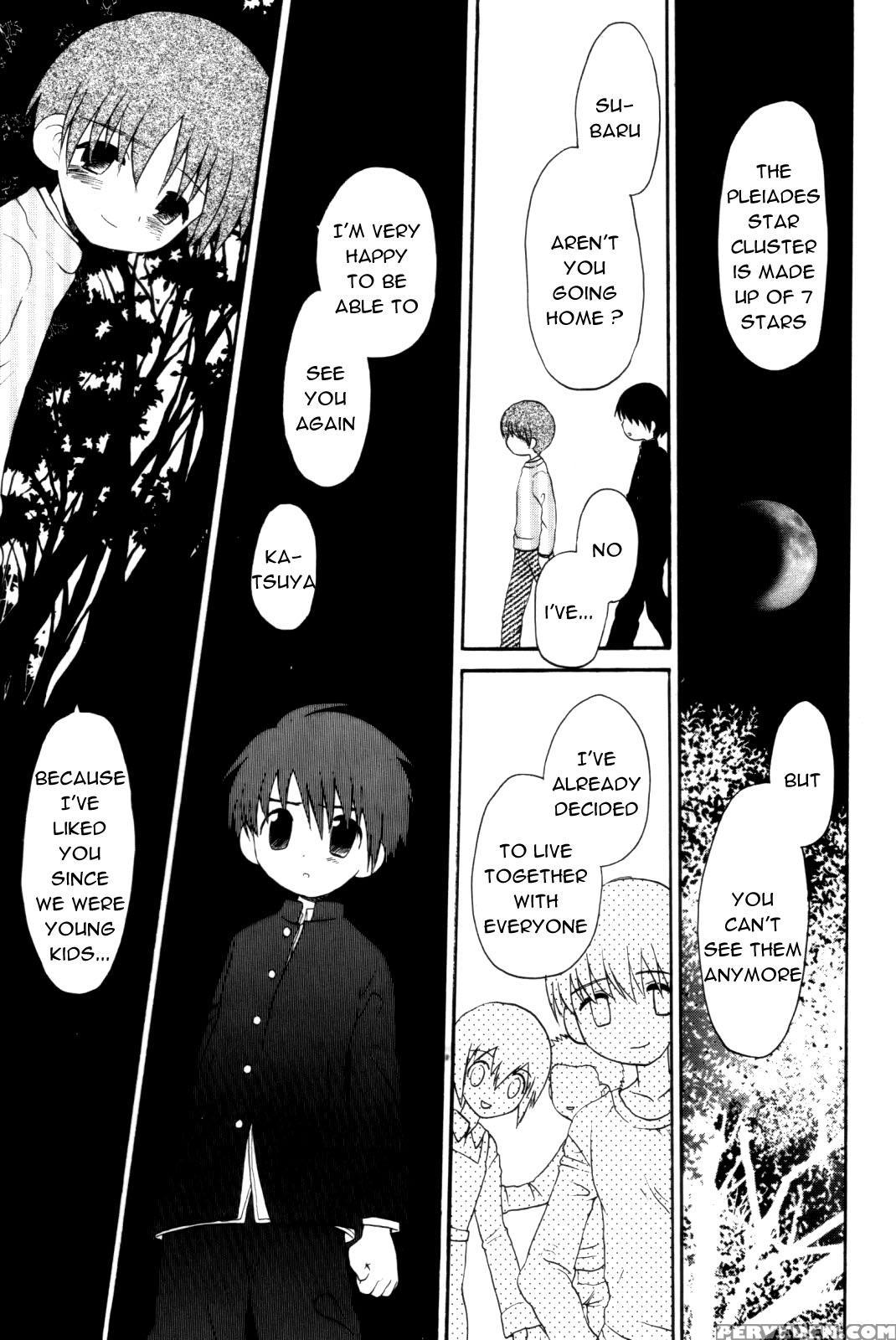 [hoshiai Hilo] Yukueshirezu No Pleiad | Unknown Wh... 1