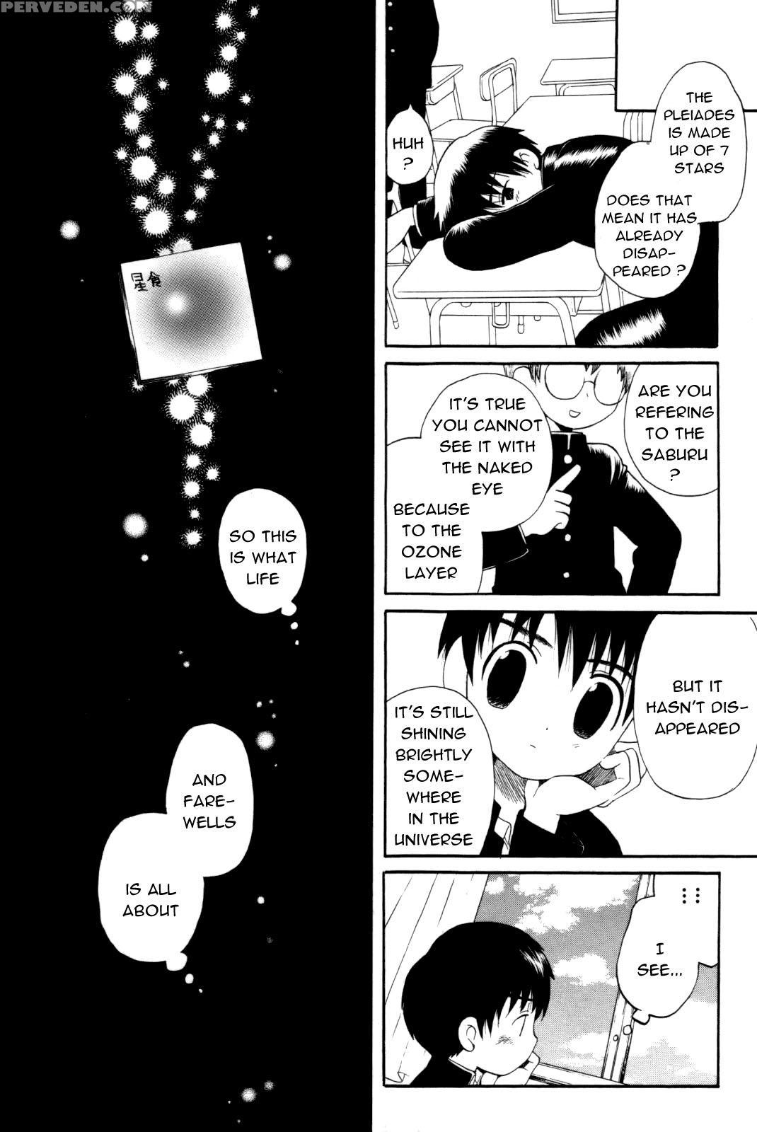 [hoshiai Hilo] Yukueshirezu No Pleiad | Unknown Wh... 1