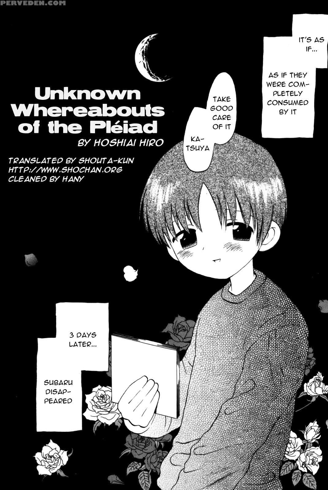 [hoshiai Hilo] Yukueshirezu No Pleiad | Unknown Wh... 1