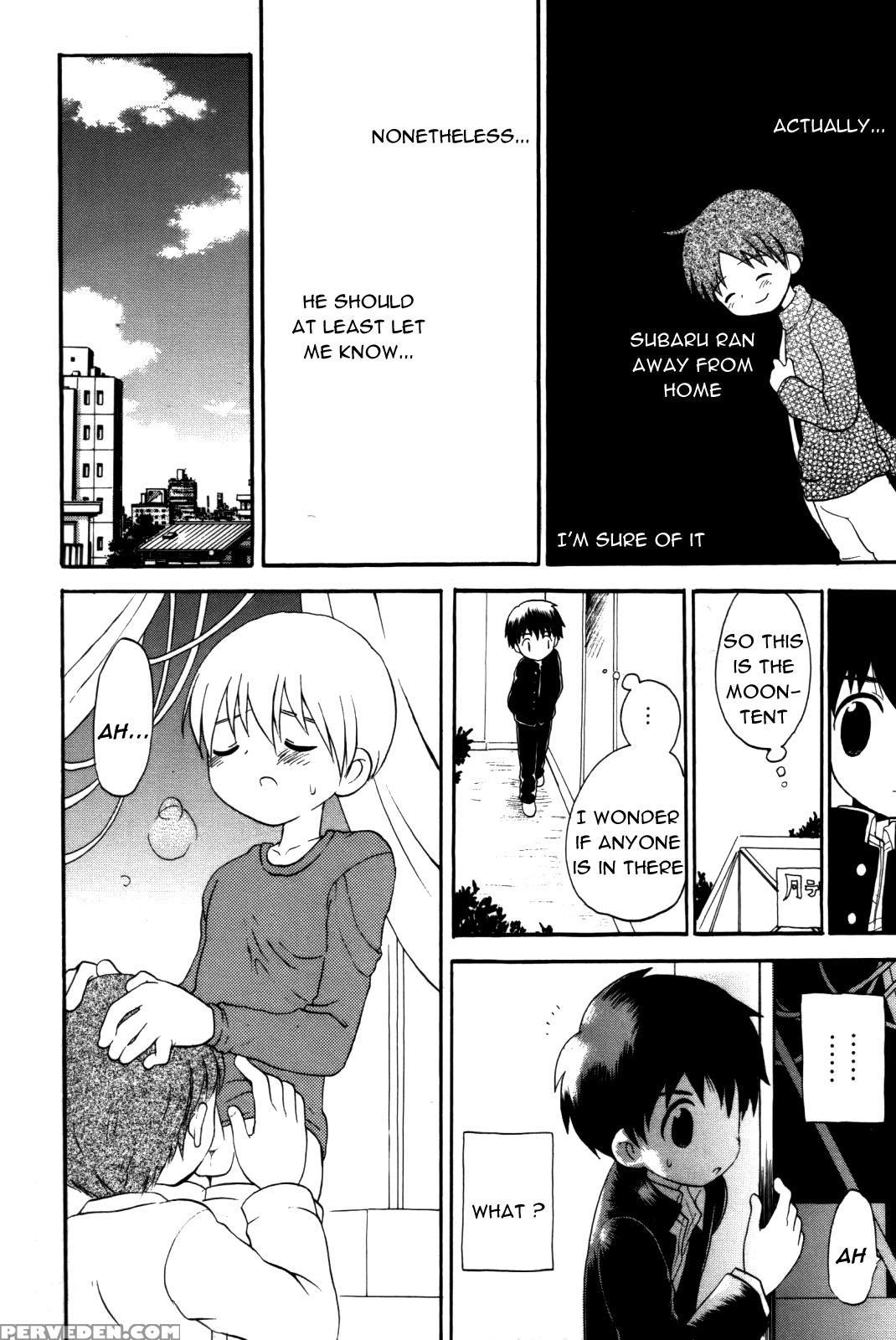 [hoshiai Hilo] Yukueshirezu No Pleiad | Unknown Wh... 1
