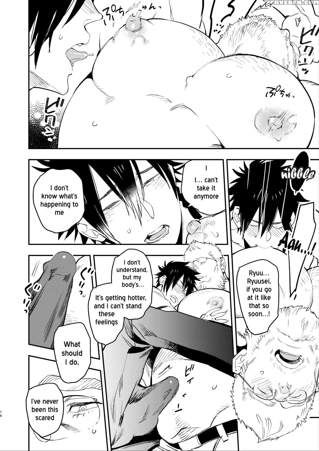 [hoshinagi (kijima Heigo)] Yankii-kun To Marshmall... 1