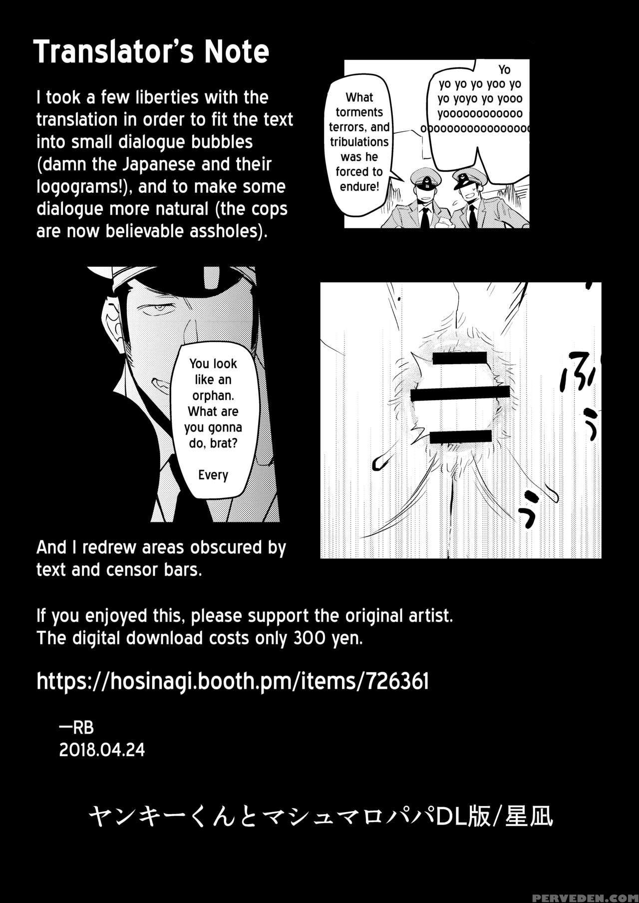 [hoshinagi (kijima Heigo)] Yankii-kun To Marshmall... 1