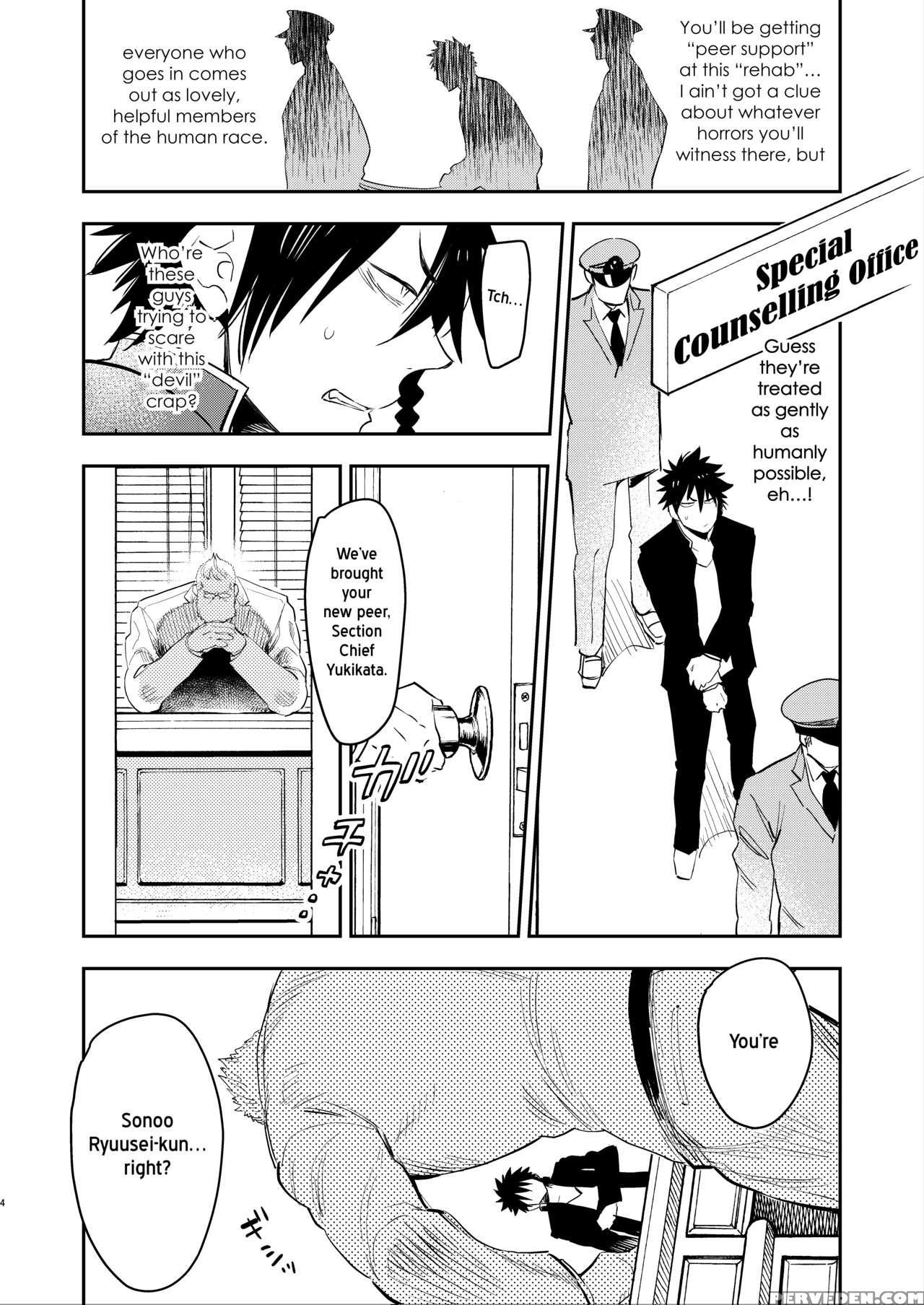 [hoshinagi (kijima Heigo)] Yankii-kun To Marshmall... 1