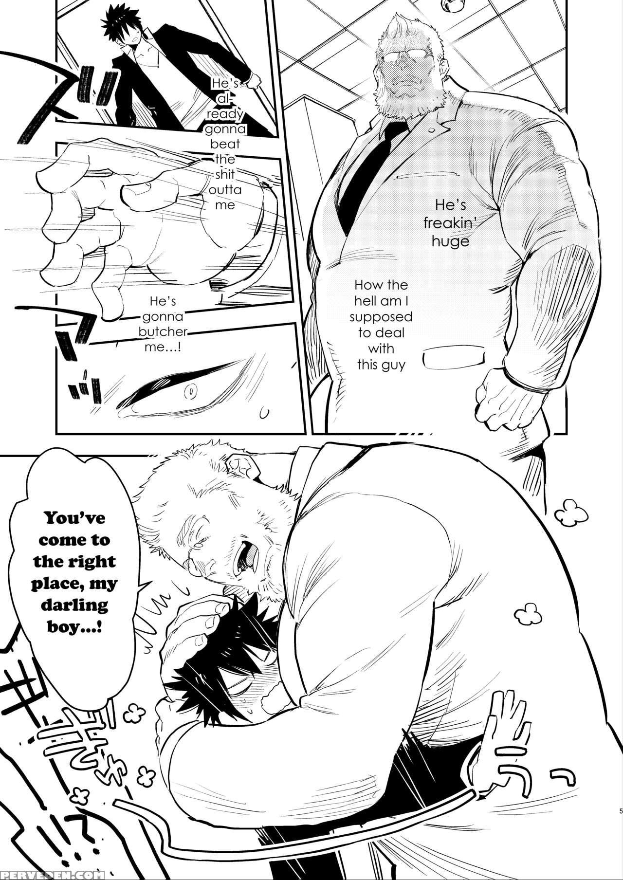 [hoshinagi (kijima Heigo)] Yankii-kun To Marshmall... 1