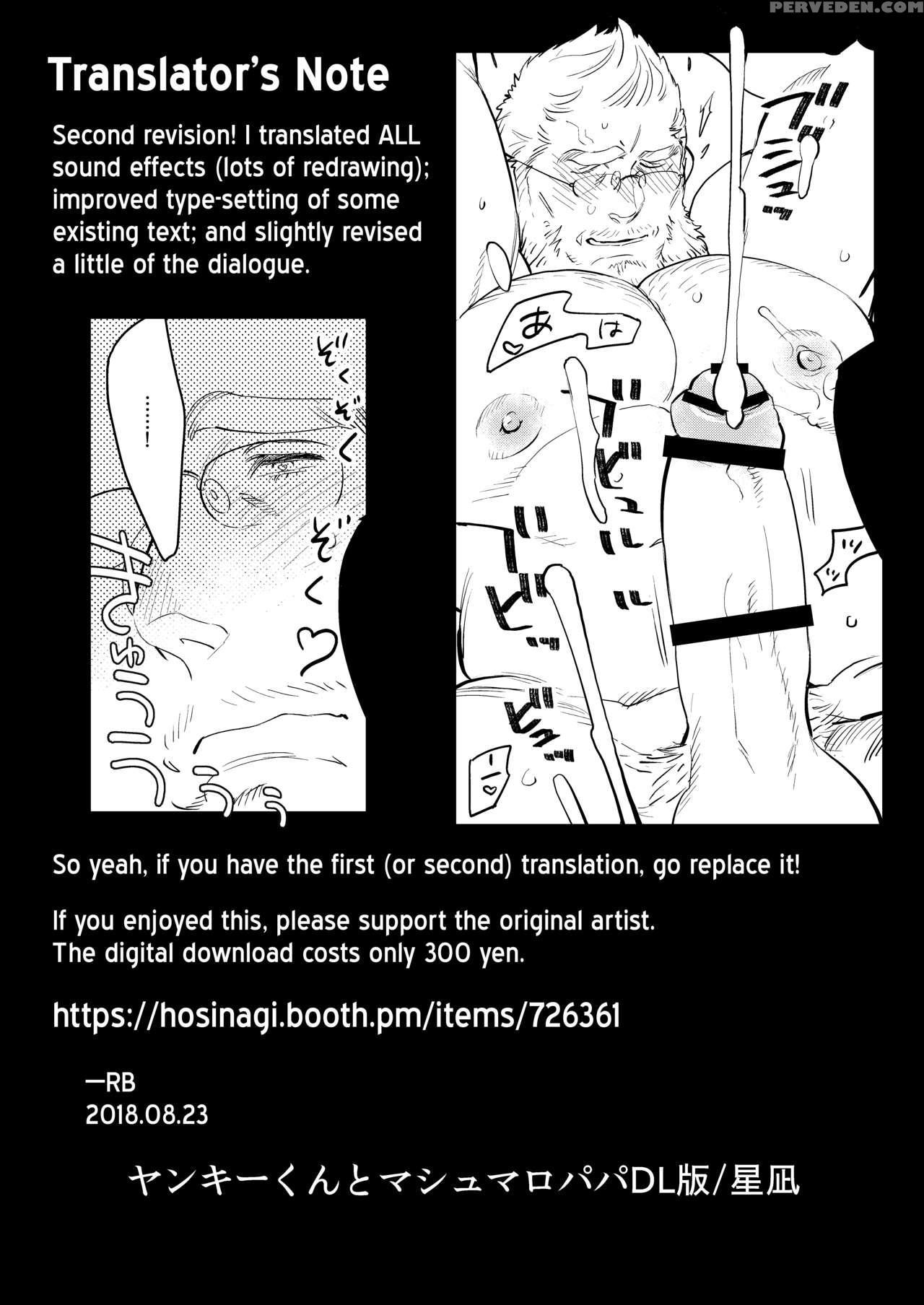 [hoshinagi (kijima Hyougo)] Yankee-kun To Marshmal... 1