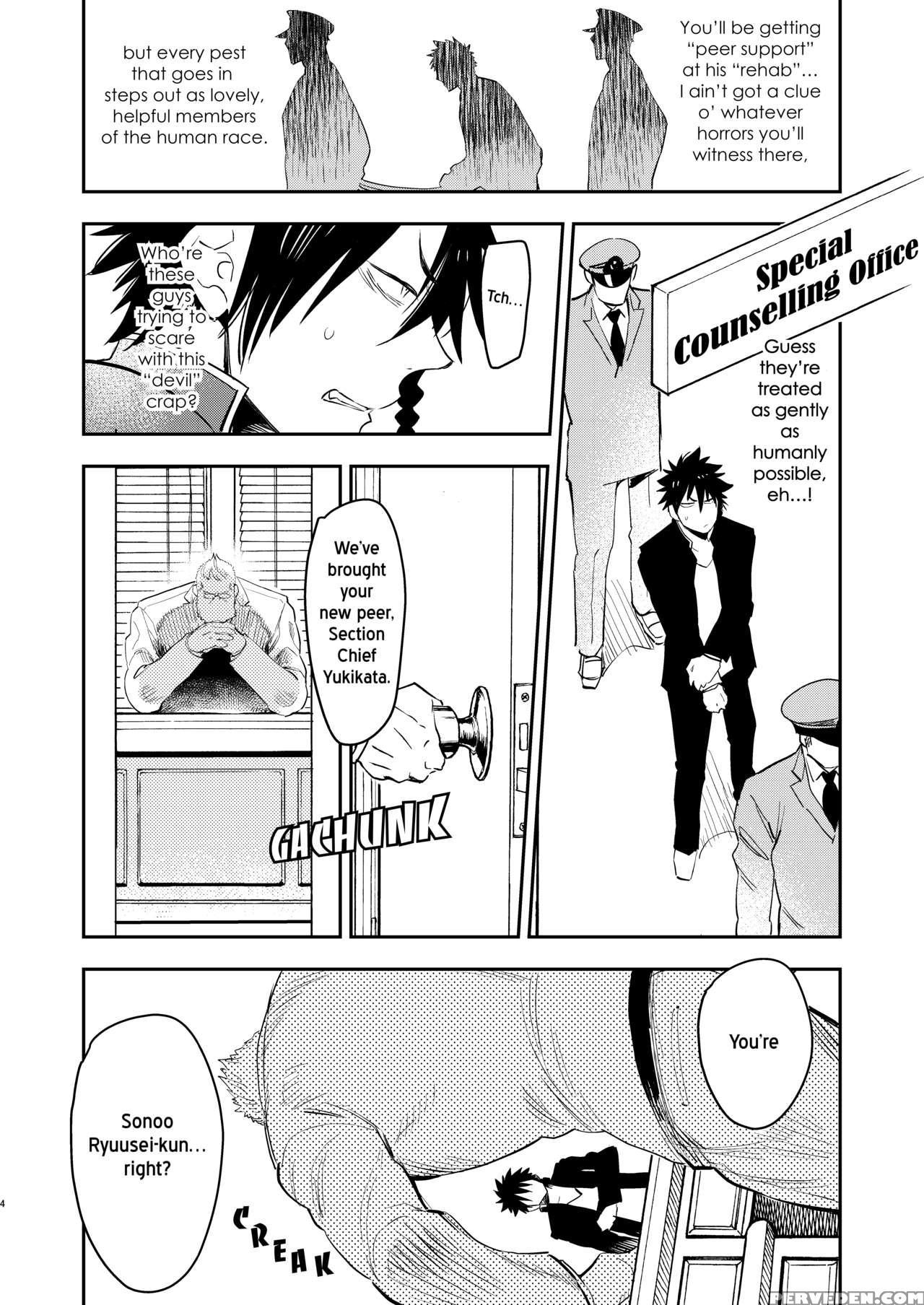 [hoshinagi (kijima Hyougo)] Yankee-kun To Marshmal... 1