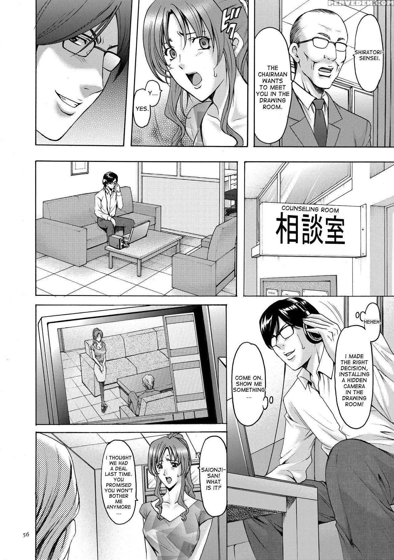 [hoshino Ryuichi] Saimin Choukyou Gakuen Ch. 3 [english] [desudesu] [digital] 1