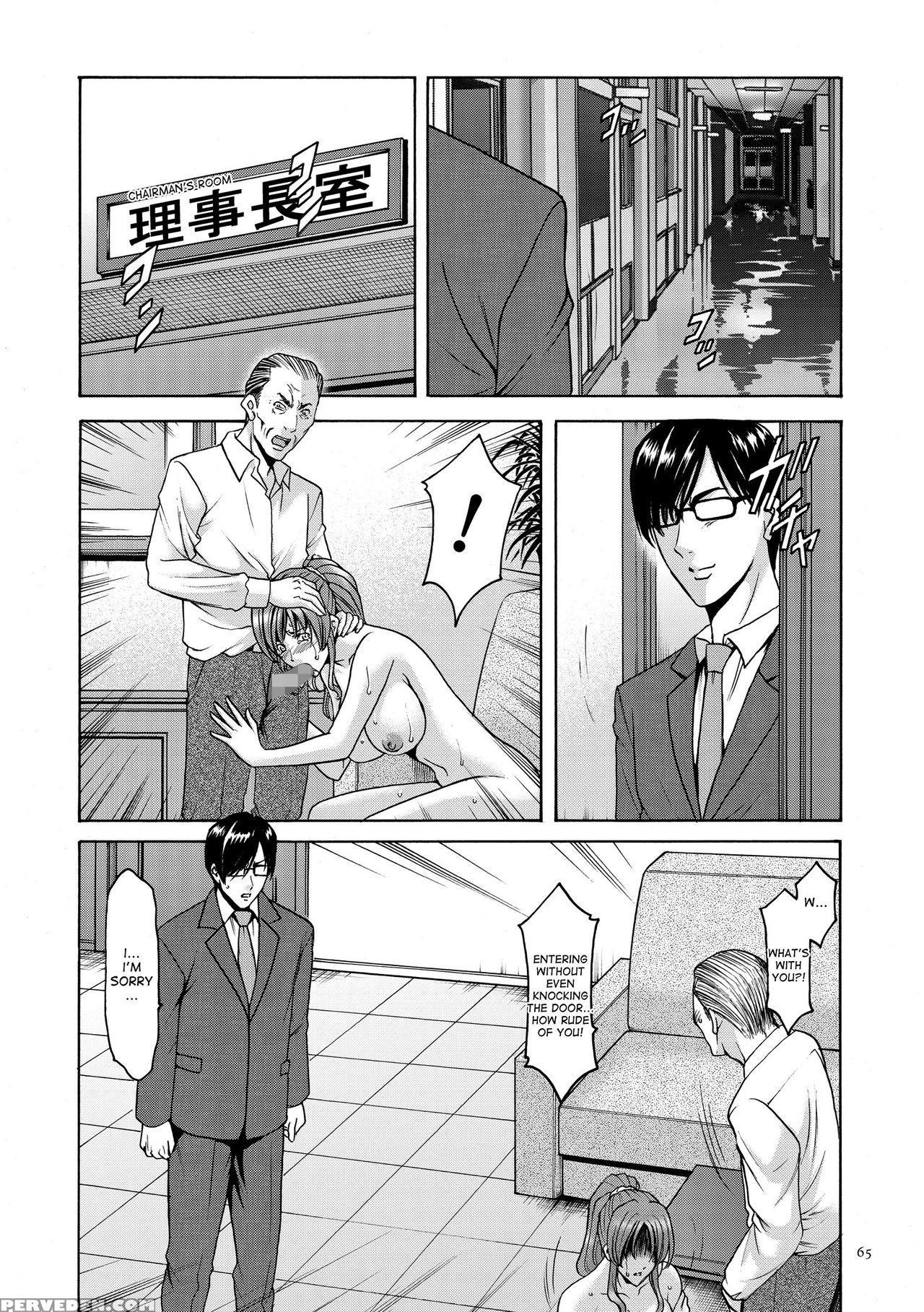 [hoshino Ryuichi] Saimin Choukyou Gakuen Ch. 3-4 [english] [desudesu] [digital] 1