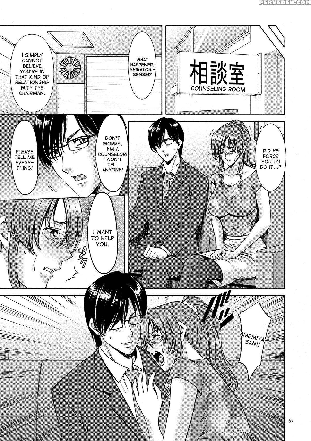 [hoshino Ryuichi] Saimin Choukyou Gakuen Ch. 3-4 [english] [desudesu] [digital] 1