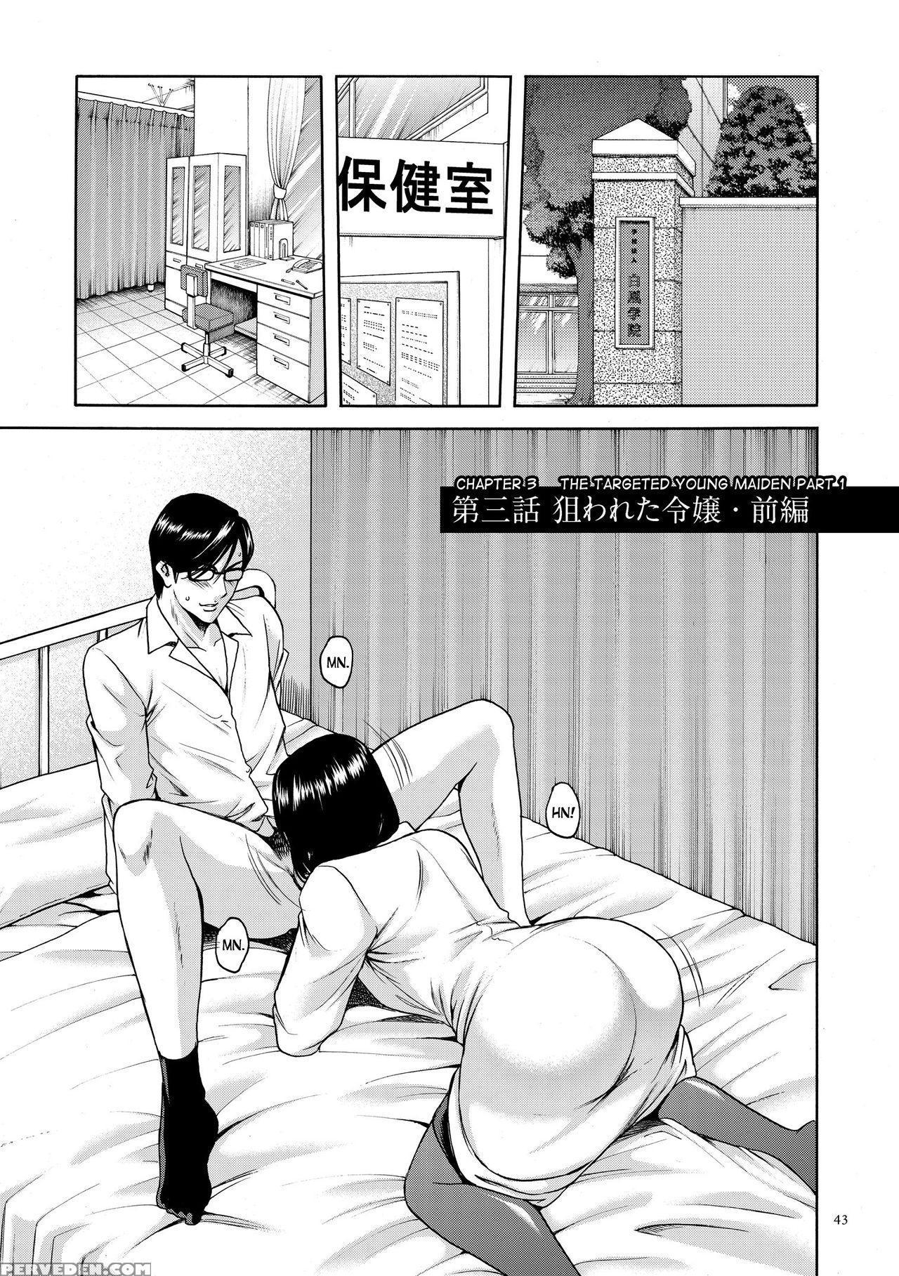 [hoshino Ryuichi] Saimin Choukyou Gakuen Ch. 3-5 [english] [desudesu] [digital] 1