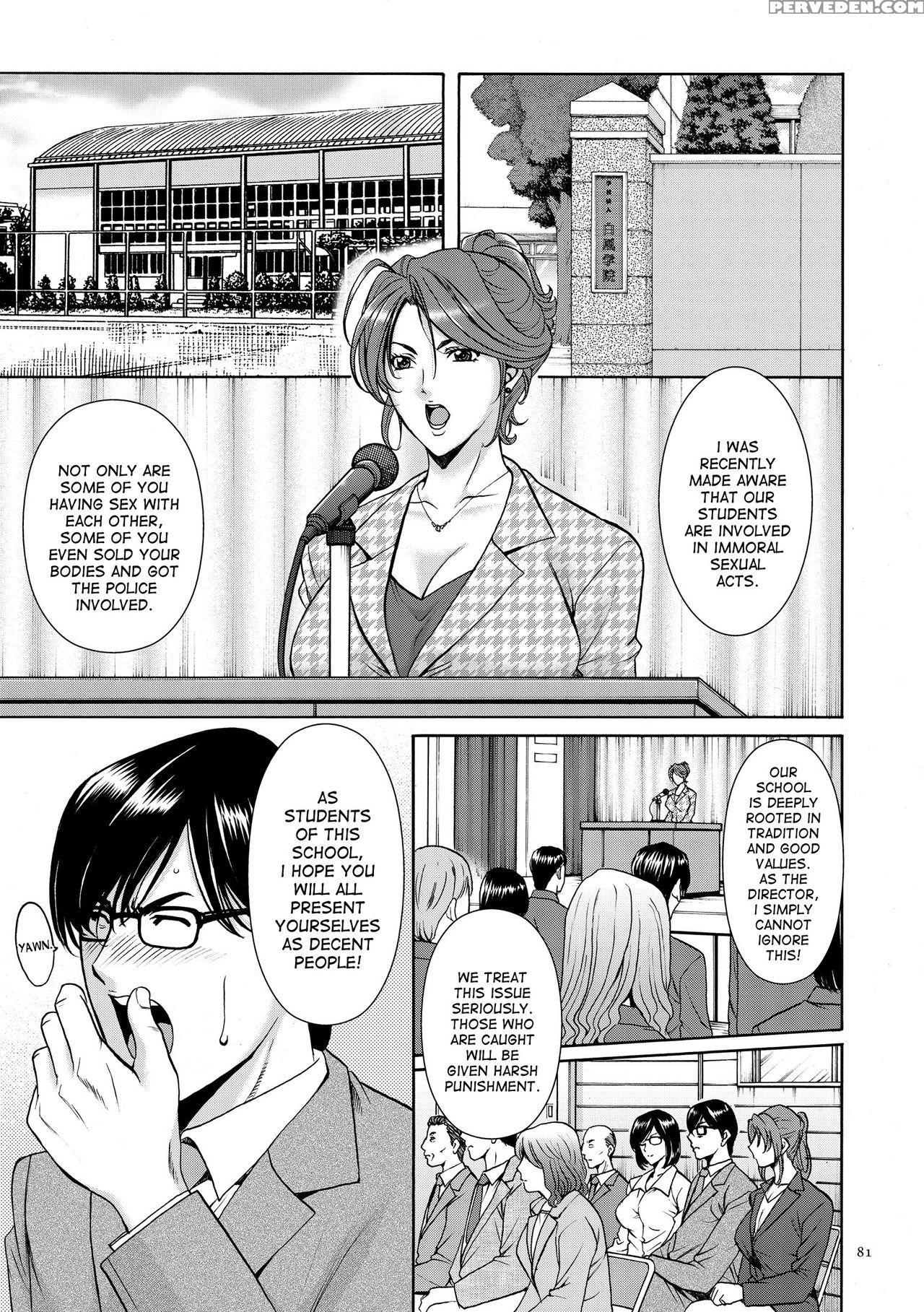 [hoshino Ryuichi] Saimin Choukyou Gakuen Ch. 3-5 [english] [desudesu] [digital] 1