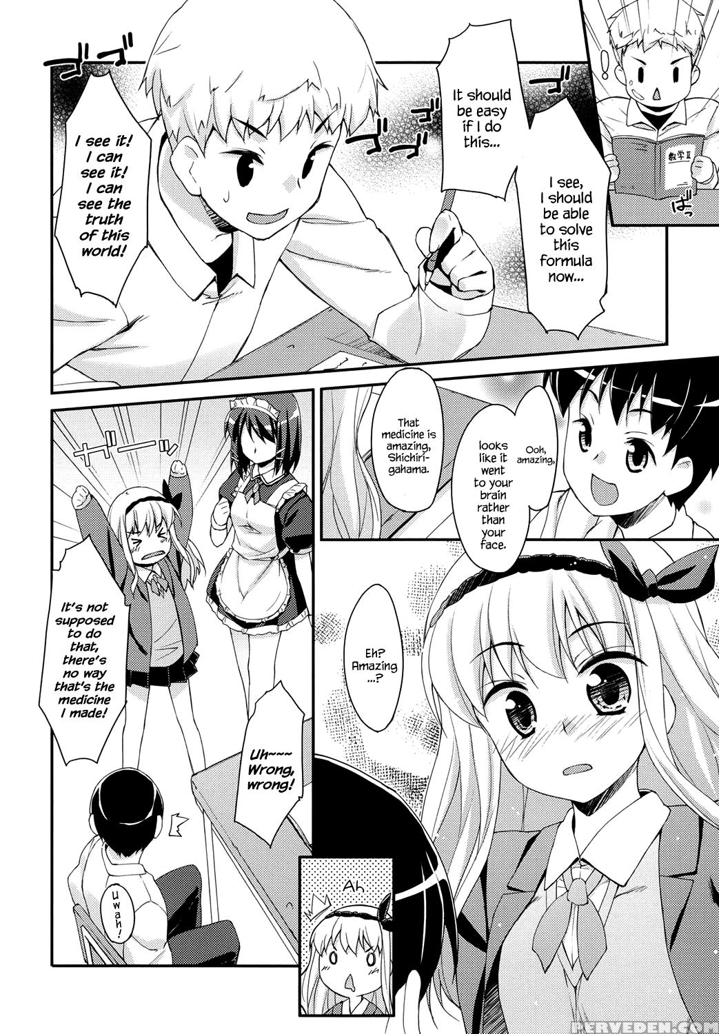 [hoshizaki Hikaru] Sweet Spot Ch. 1~4 [english] [hennojin] [digital] 1