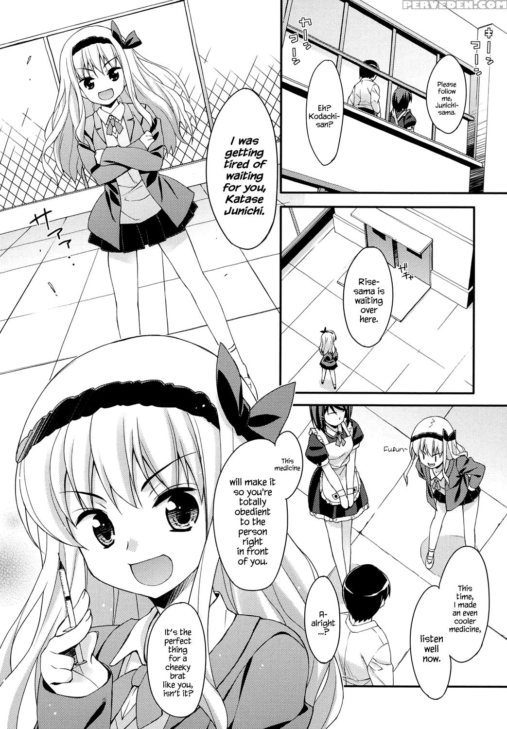 [hoshizaki Hikaru] Sweet Spot Ch. 1~4 [english] [hennojin] [digital] 1