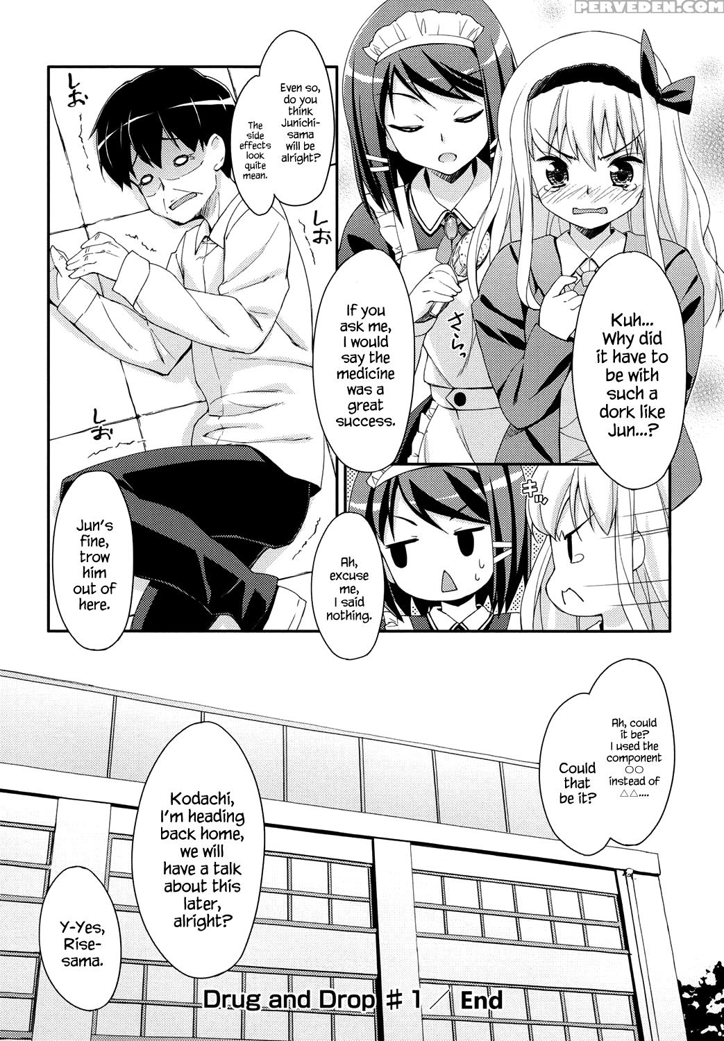 [hoshizaki Hikaru] Sweet Spot Ch. 1~4 [english] [hennojin] [digital] 1