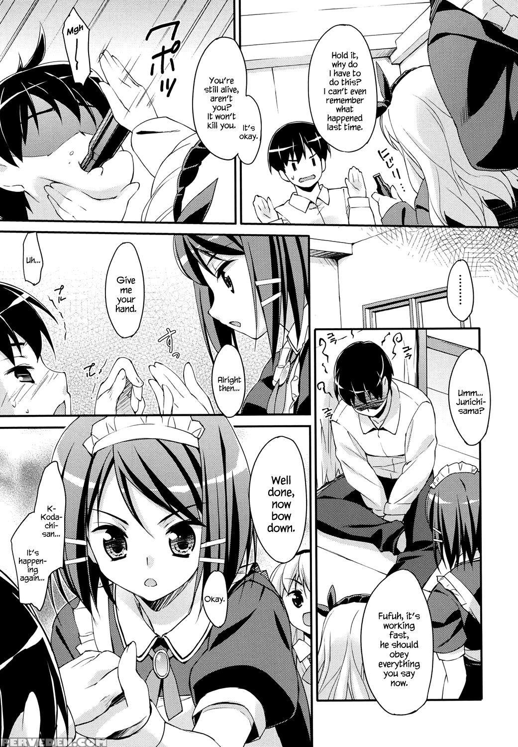 [hoshizaki Hikaru] Sweet Spot Ch. 1~4 [english] [hennojin] [digital] 1