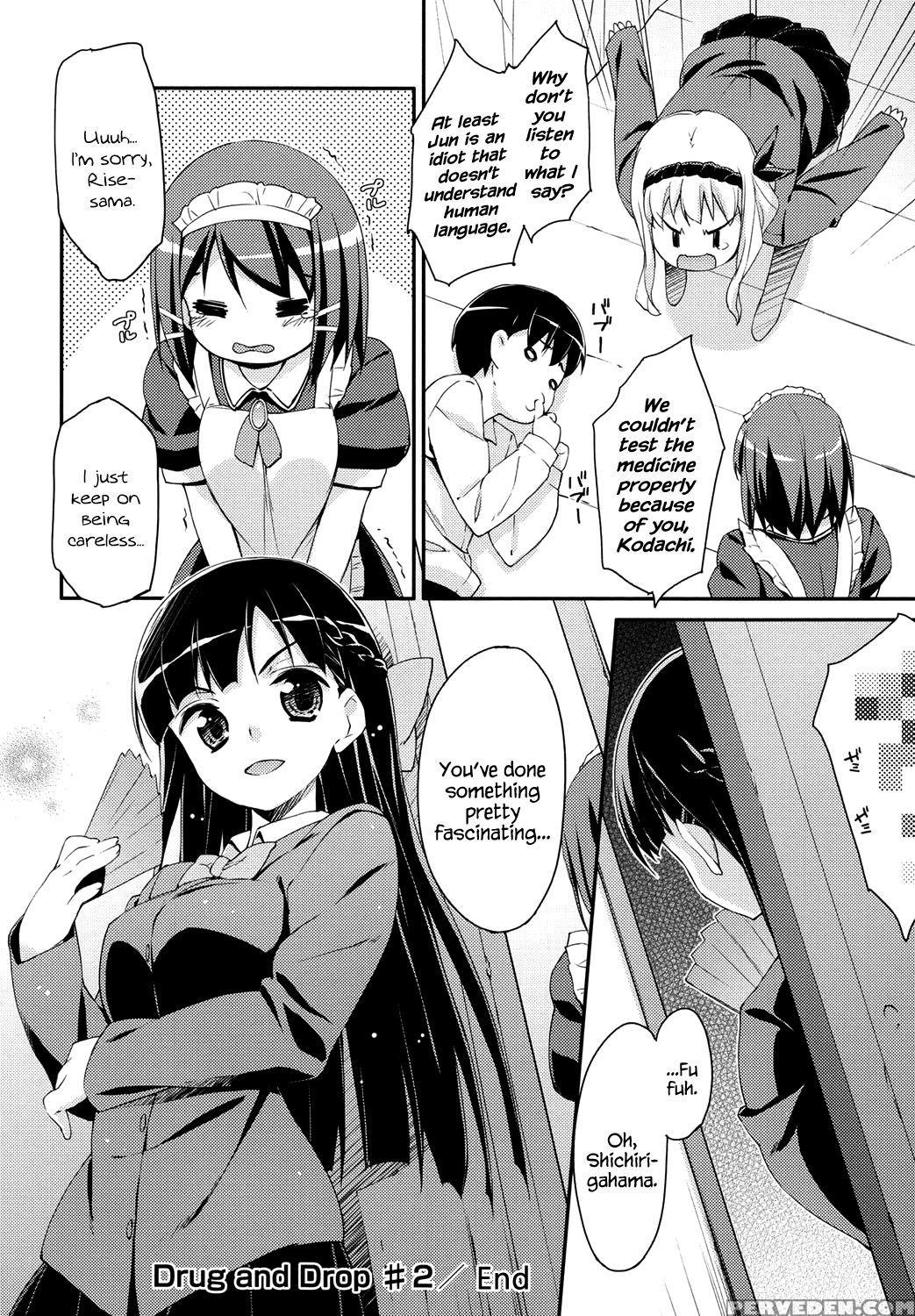 [hoshizaki Hikaru] Sweet Spot Ch. 1~4 [english] [hennojin] [digital] 1