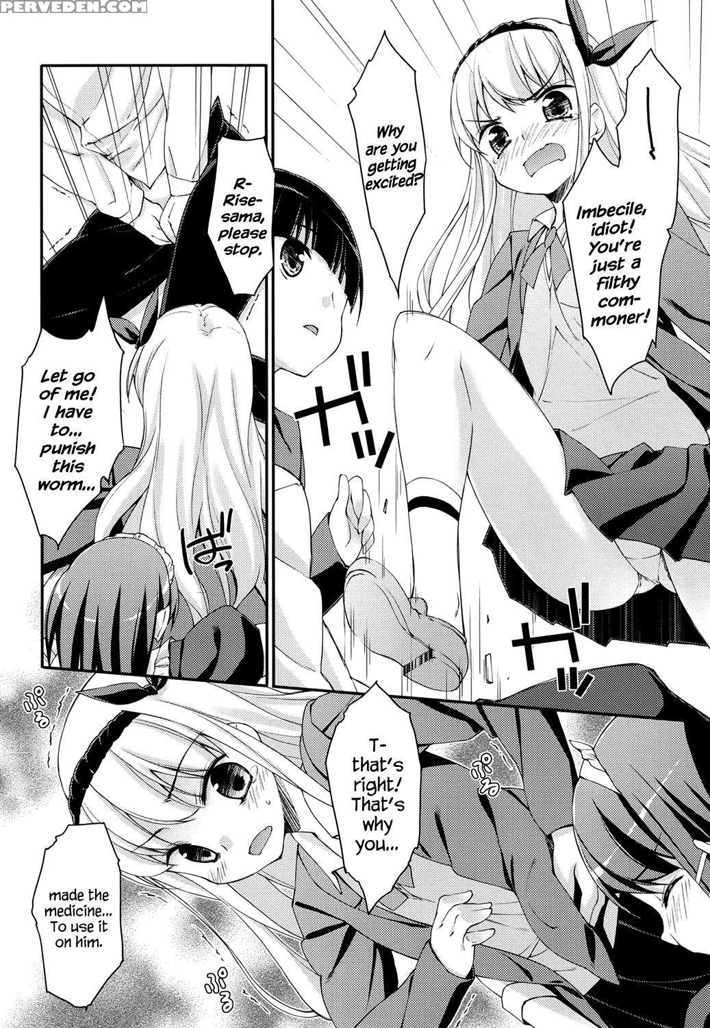 [hoshizaki Hikaru] Sweet Spot Ch. 1~4 [english] [hennojin] [digital] 1