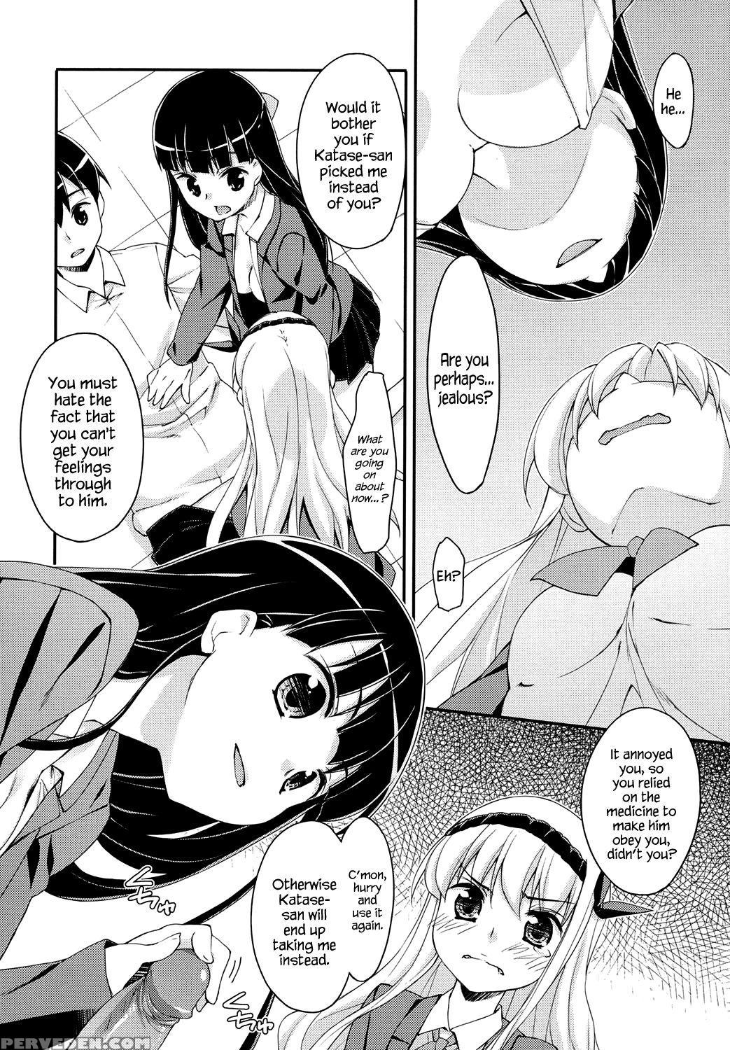 [hoshizaki Hikaru] Sweet Spot Ch. 1~4 [english] [hennojin] [digital] 1