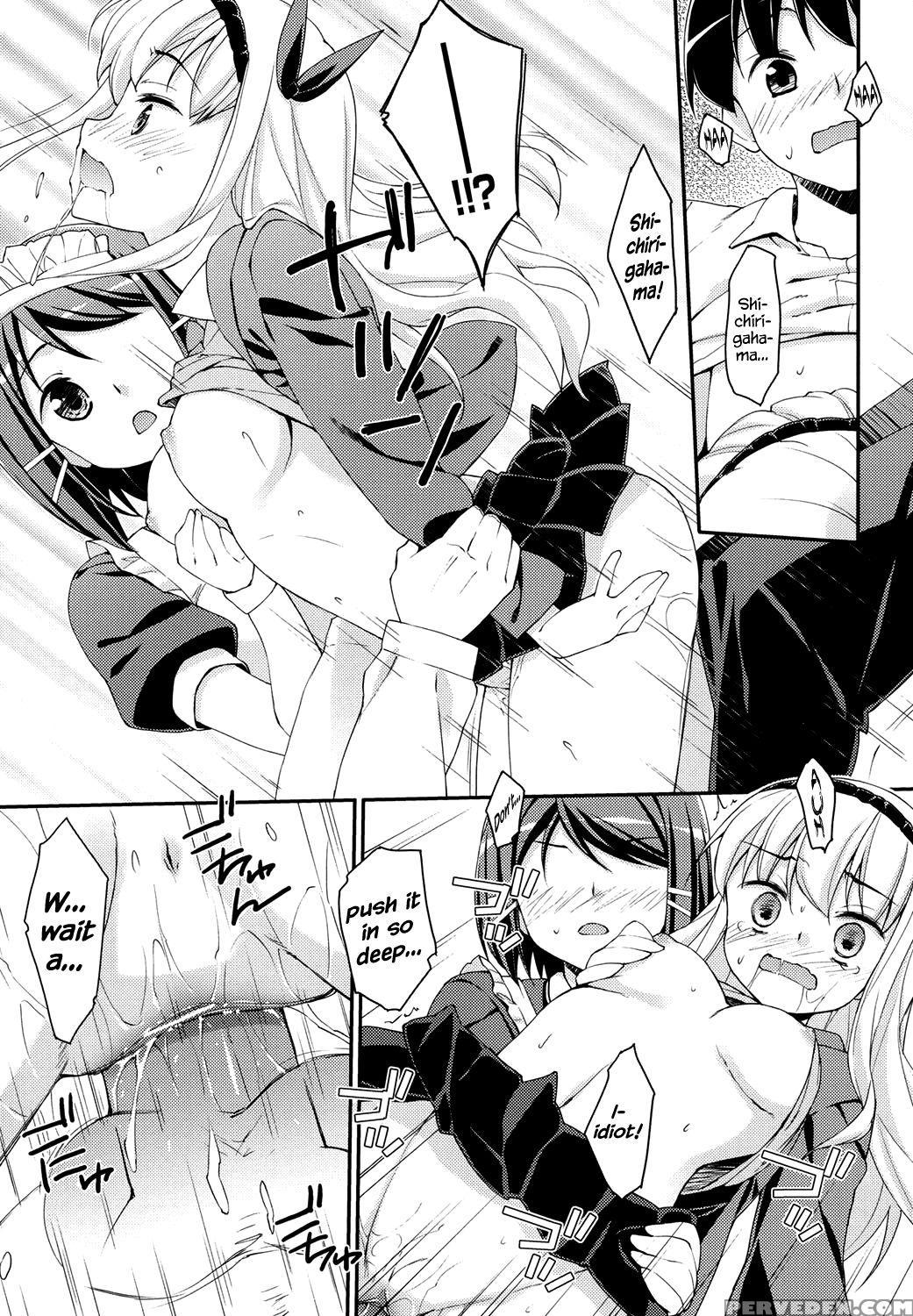 [hoshizaki Hikaru] Sweet Spot Ch. 1~4 [english] [hennojin] [digital] 1