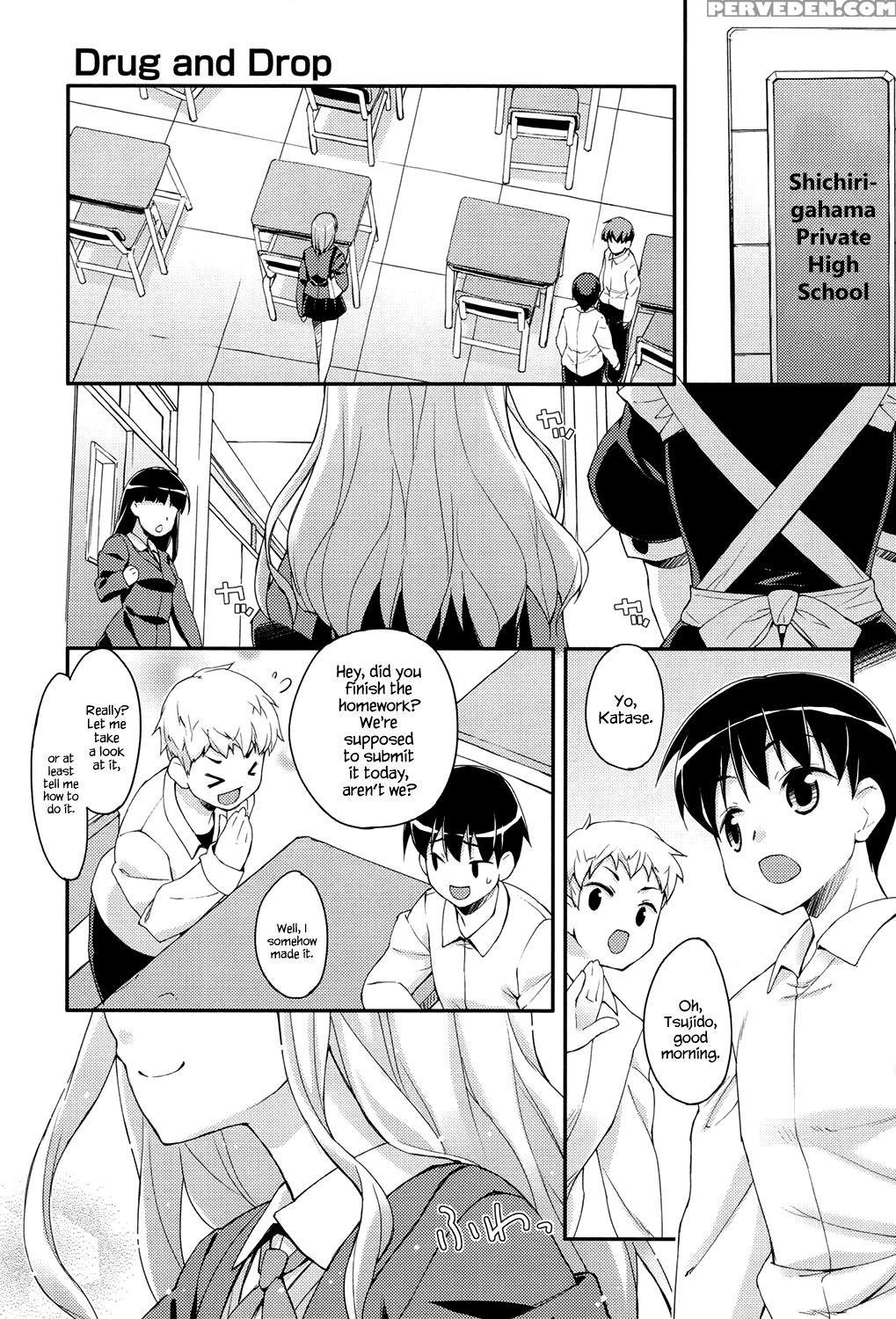 [hoshizaki Hikaru] Sweet Spot Ch. 1~4 [english] [hennojin] [digital] 1