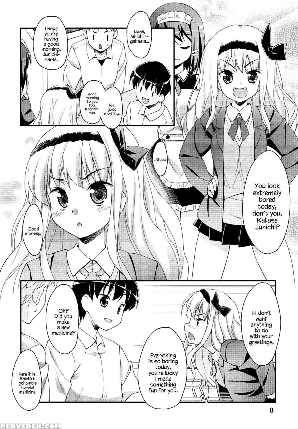 [hoshizaki Hikaru] Sweet Spot Ch. 1~4 [english] [hennojin] [digital] 1
