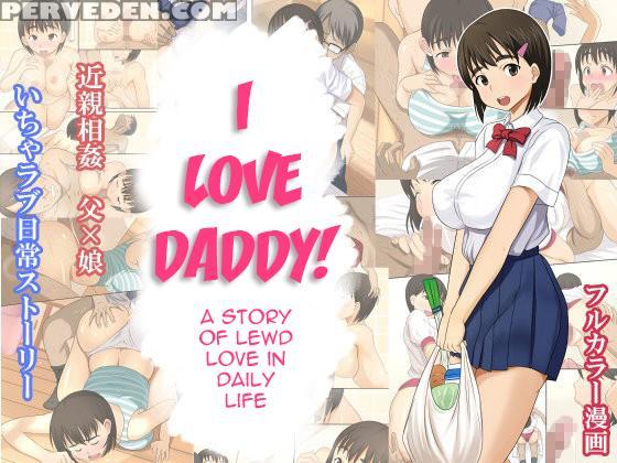 [hot Mikan] Otou-san Daisuki [english] {striborg} Chapter 1 Page 1