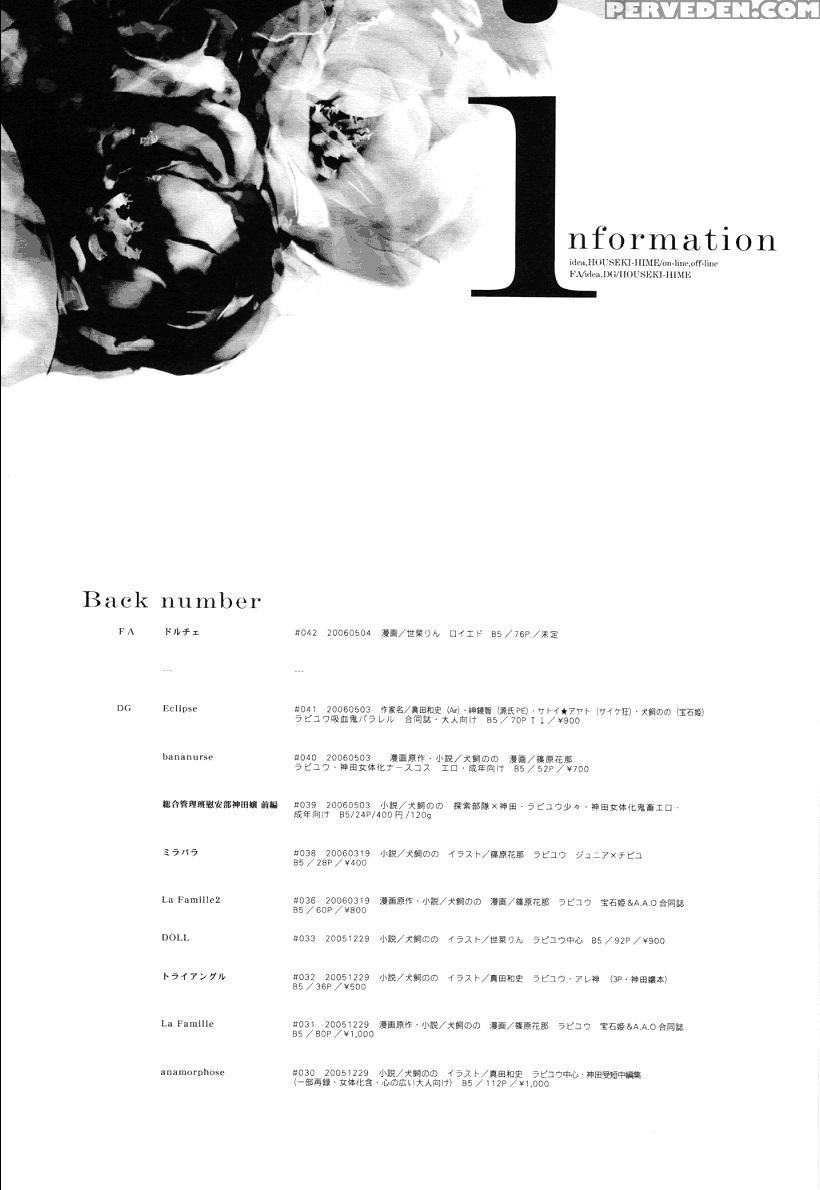 [houseki Hime (idea)] Dolce (fullmetal Alchemsist) [english] 1