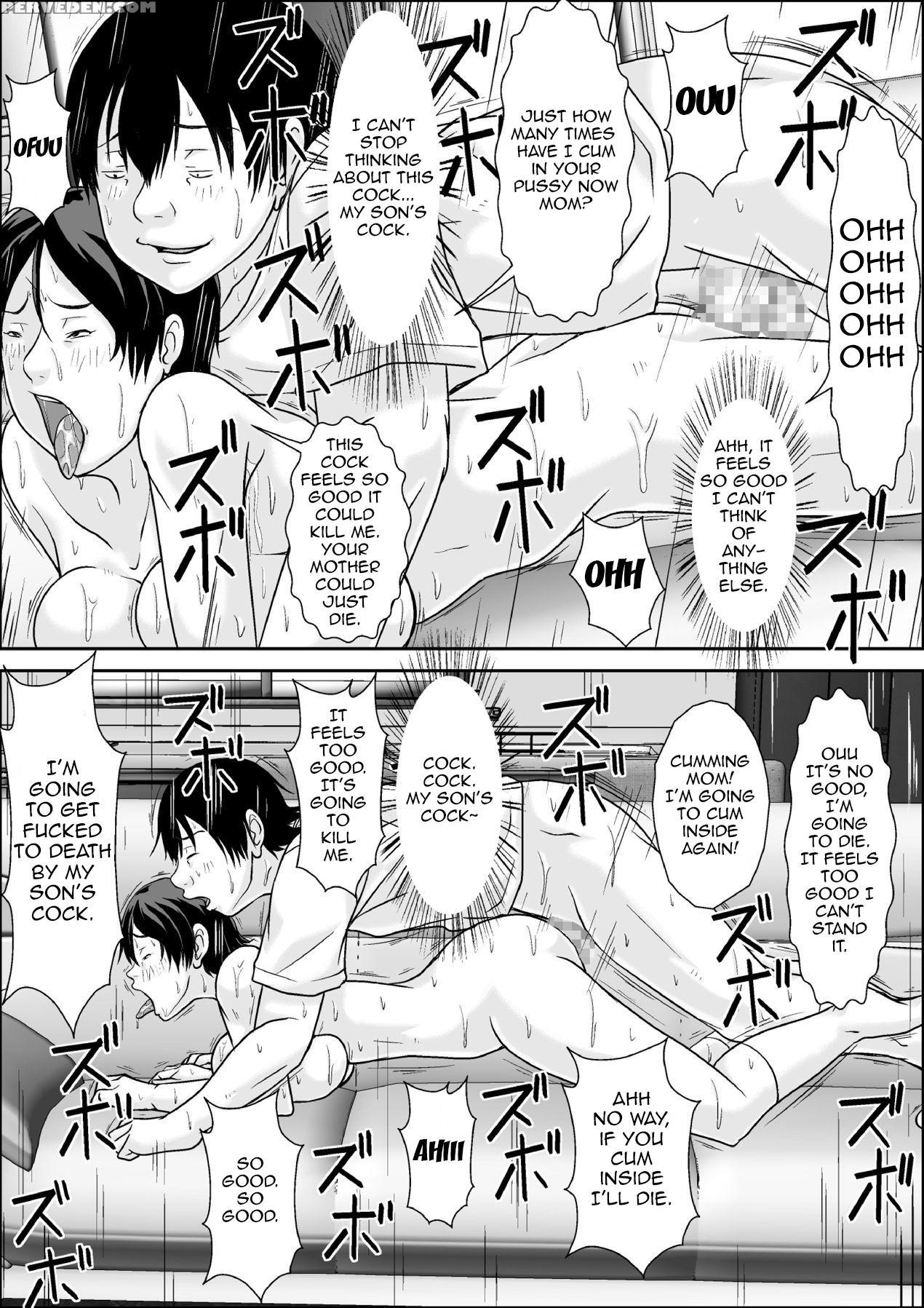 [hoyoyodou] Kora! Anta Hahaoya O Kudoite Nani Shiyou Tte Iu No! [english] {forbiddenfetish77} [digital] Chapter 1 Page 105