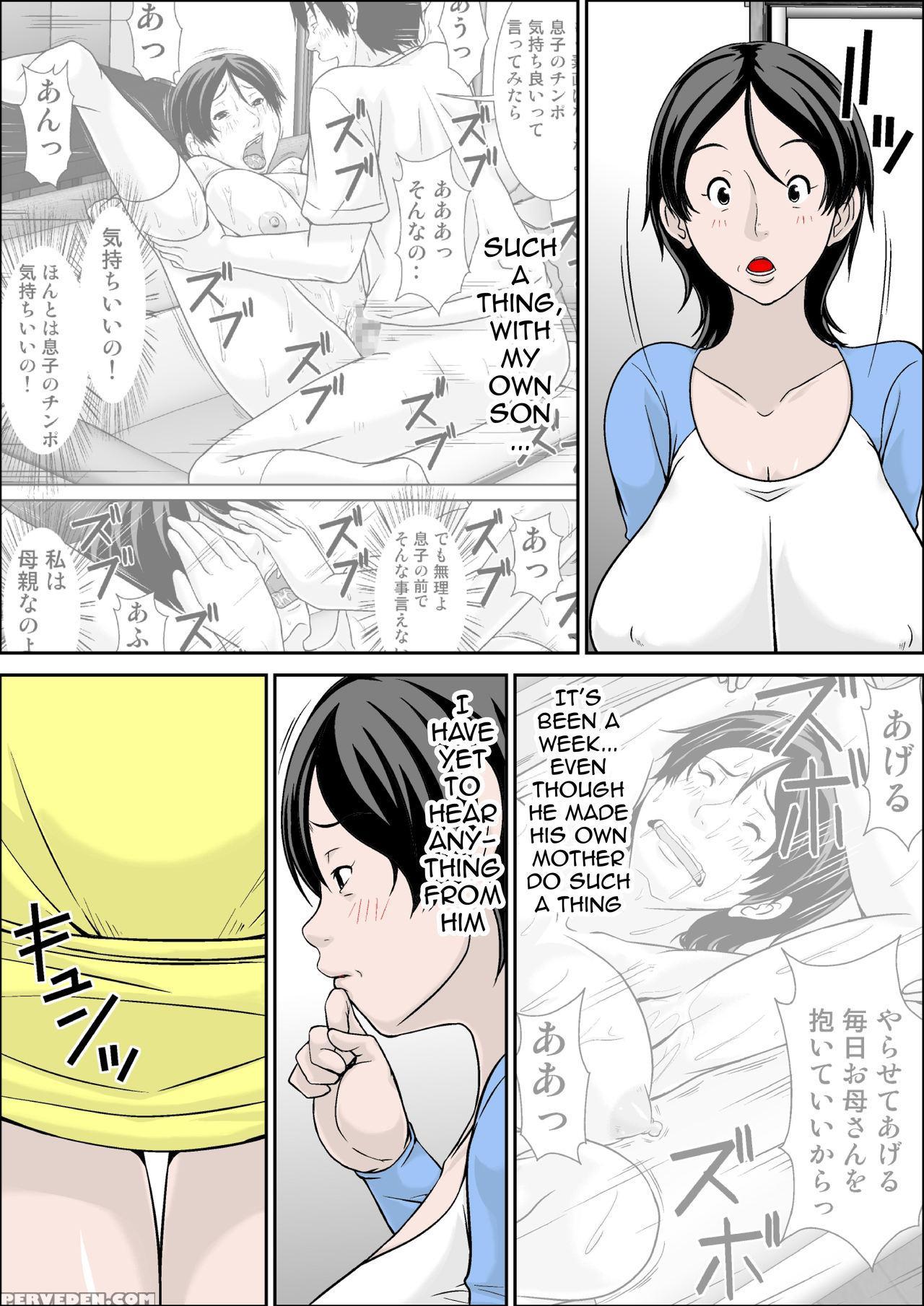 [hoyoyodou] Kora! Anta Hahaoya O Kudoite Nani Shiyoutte Iu No! ~hahaoya Hatsujou Hen~ Zenpen | Hey! It Is Said That I Urge You Mother And Will Do What! ... Mother Hatsujou - 1st Part [english] {striborg} Chapter 1 Page 3