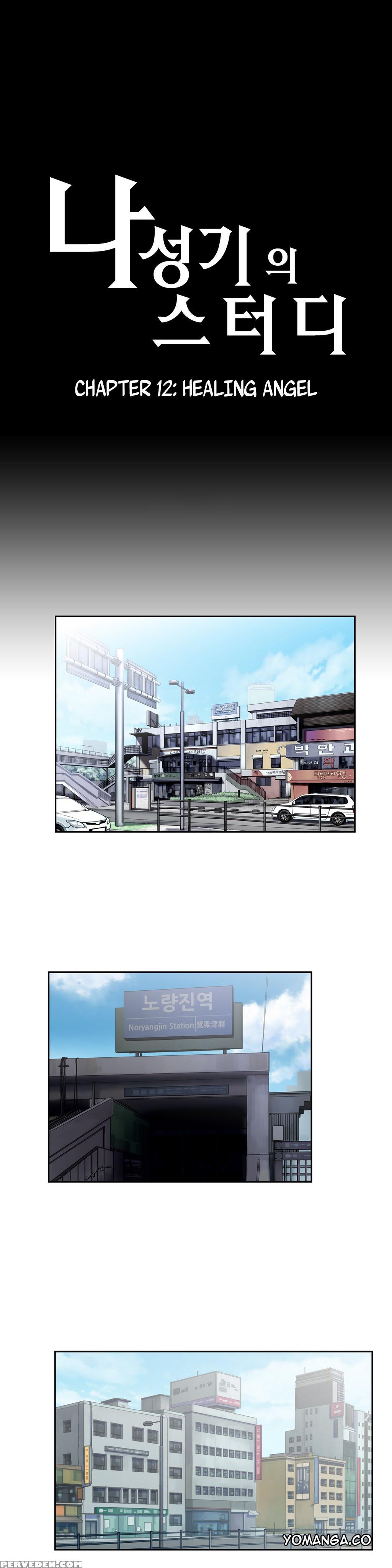 [husky Guy] Sstudy Ch.0-28 (english) (yomanga) (ongoing) 1