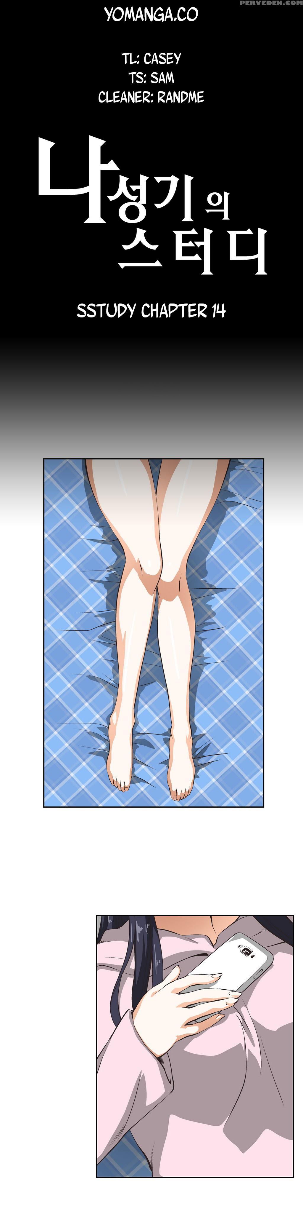 [husky Guy] Sstudy Ch.0-28 (english) (yomanga) (ongoing) 1